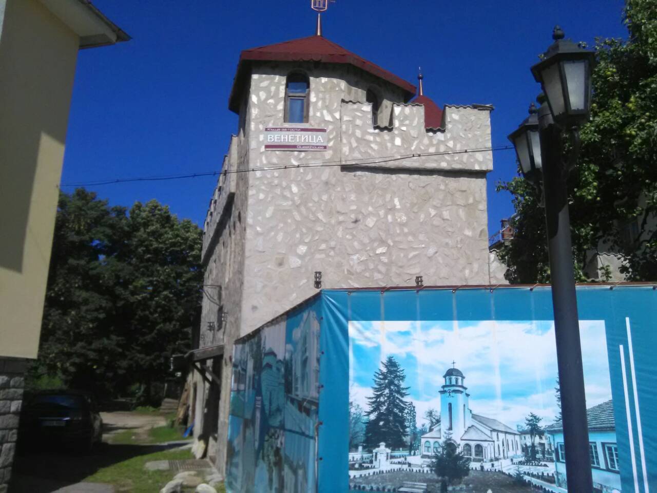 Къща за гости Венетица - Долна баня - Облик